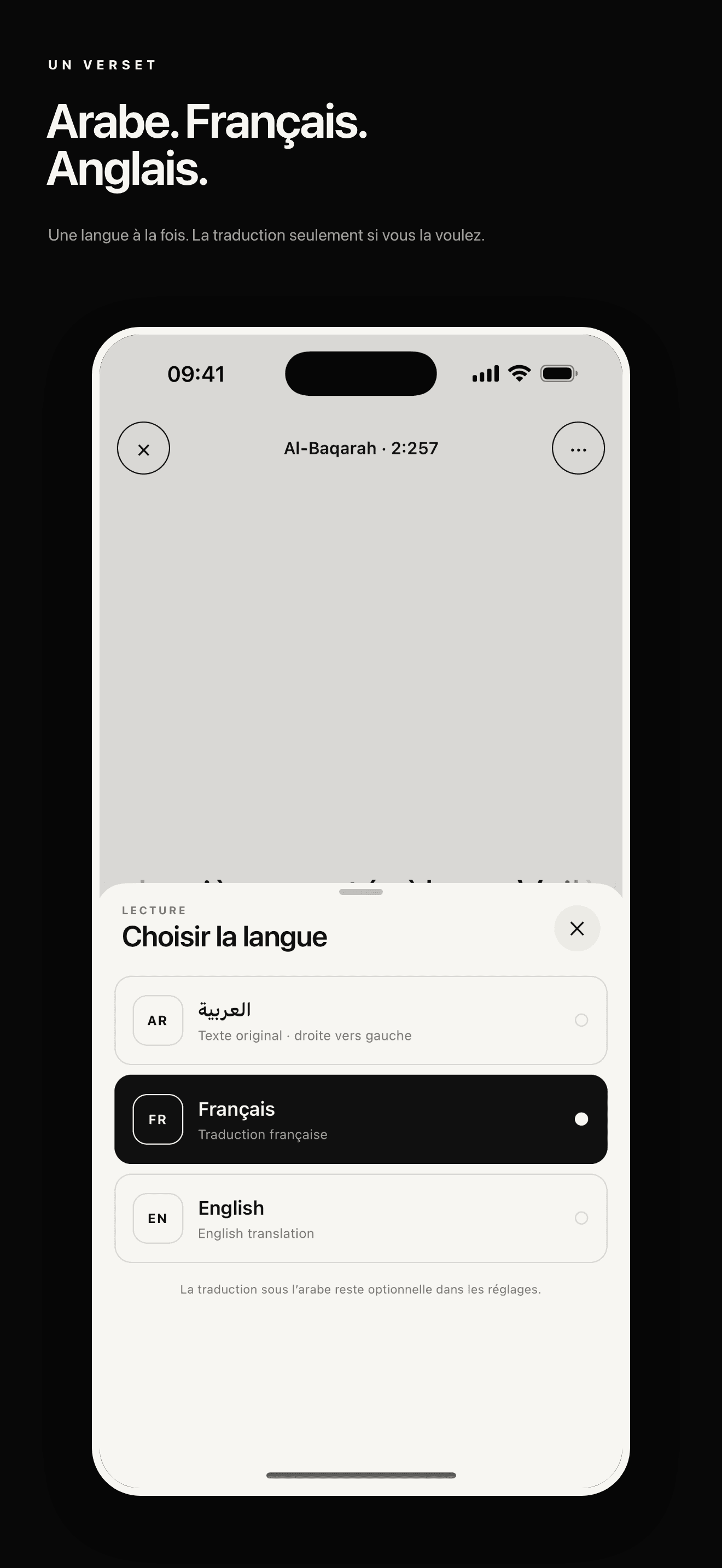 Choix entre arabe, français et anglais